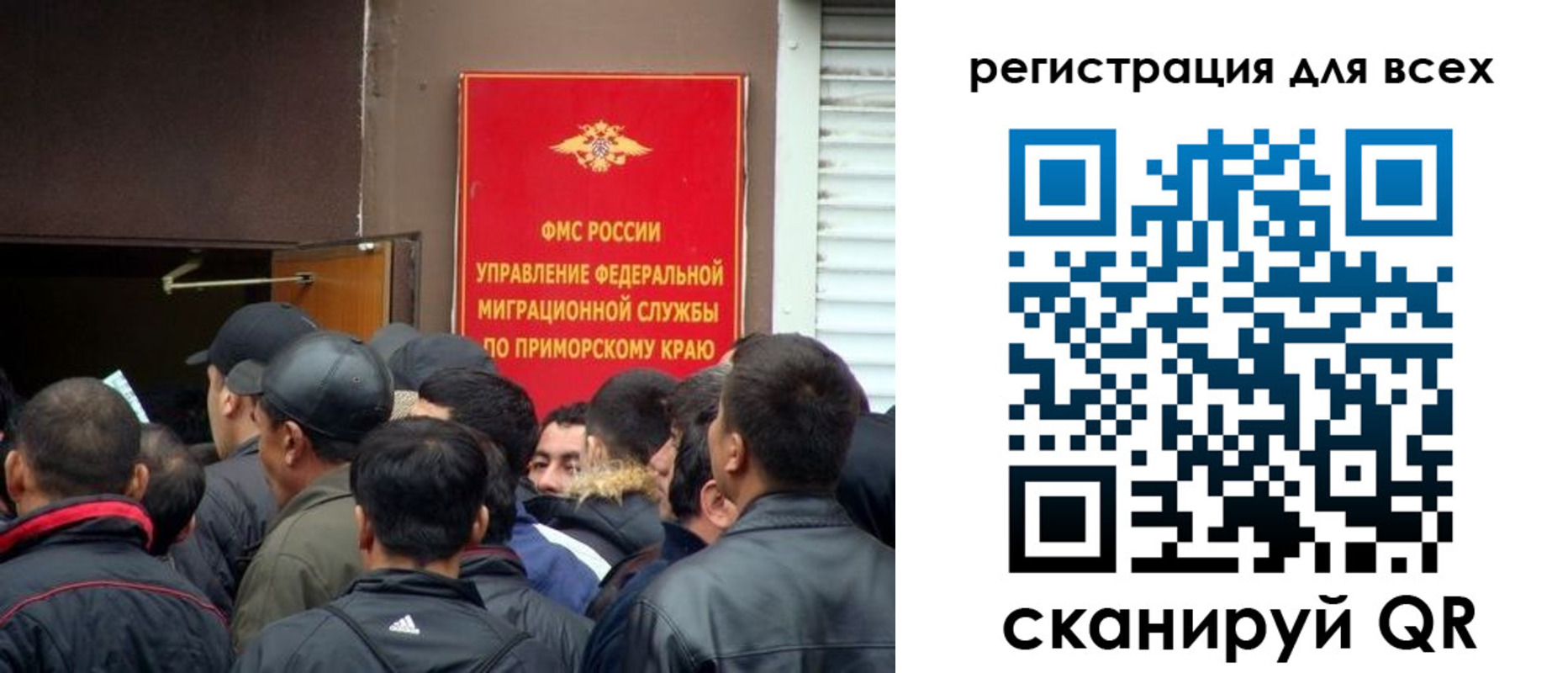 временная регистрация в Нурлате
