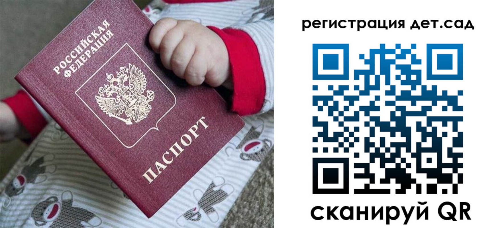 прописка для кредита в Нурлате