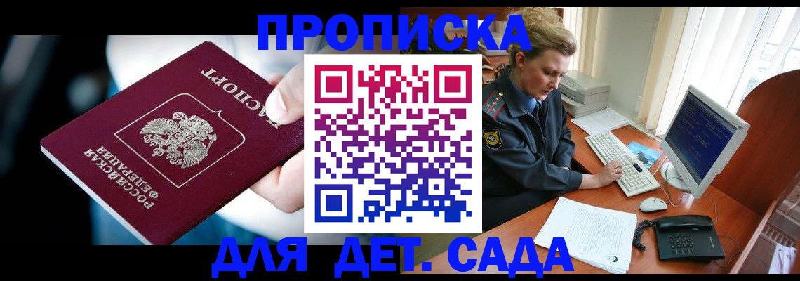 регистрация в Нурлате