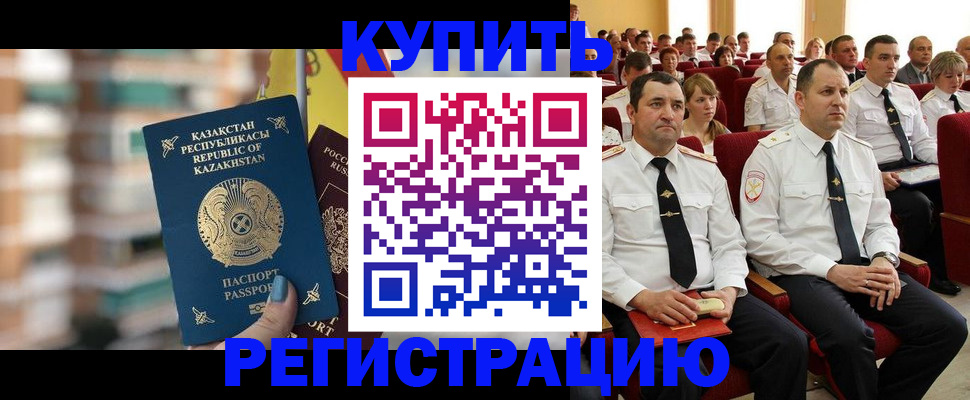 найти адрес прописки в Нурлате
